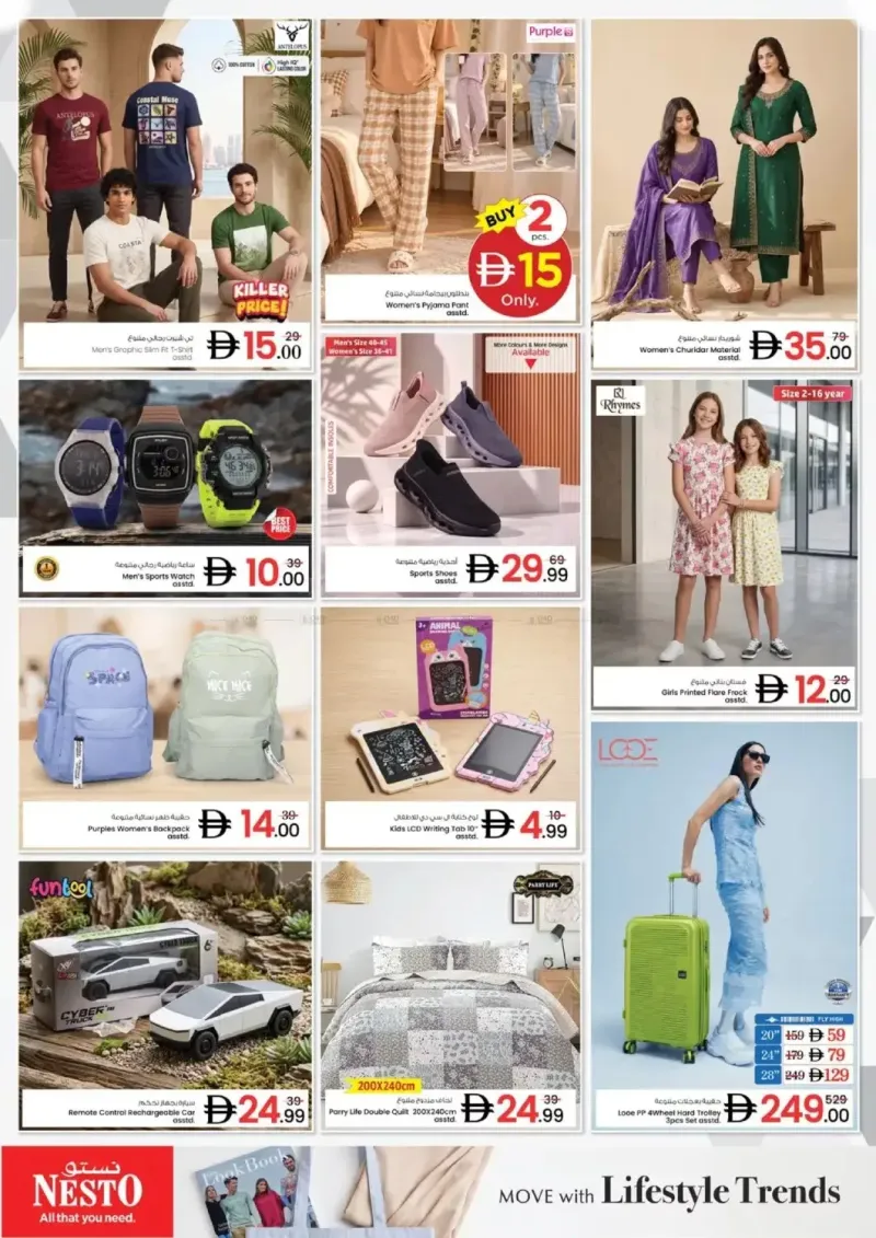 Nesto weekly ad Sep 28 – Oct 1, 2026 – page 14