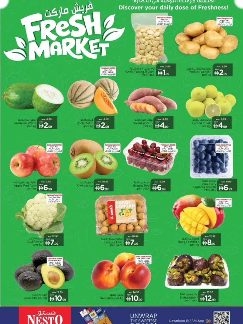 Nesto weekly ad Sep 29 – Oct 1, 2026 – page 2