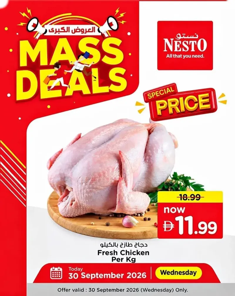 Nesto weekly ad Sep 30 – Oct 1, 2026 – page 1