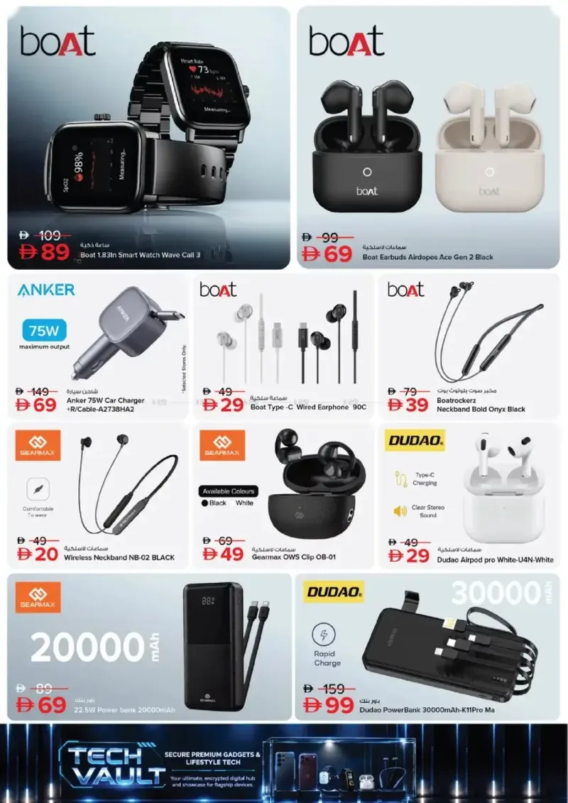 Nesto weekly ad Oct 1 – Oct 12, 2026 – page 7