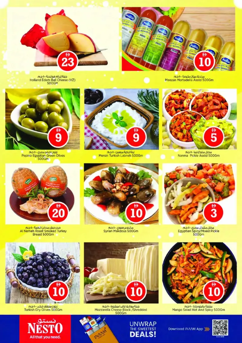 Nesto weekly ad Oct 1 – Oct 5, 2026 – page 15