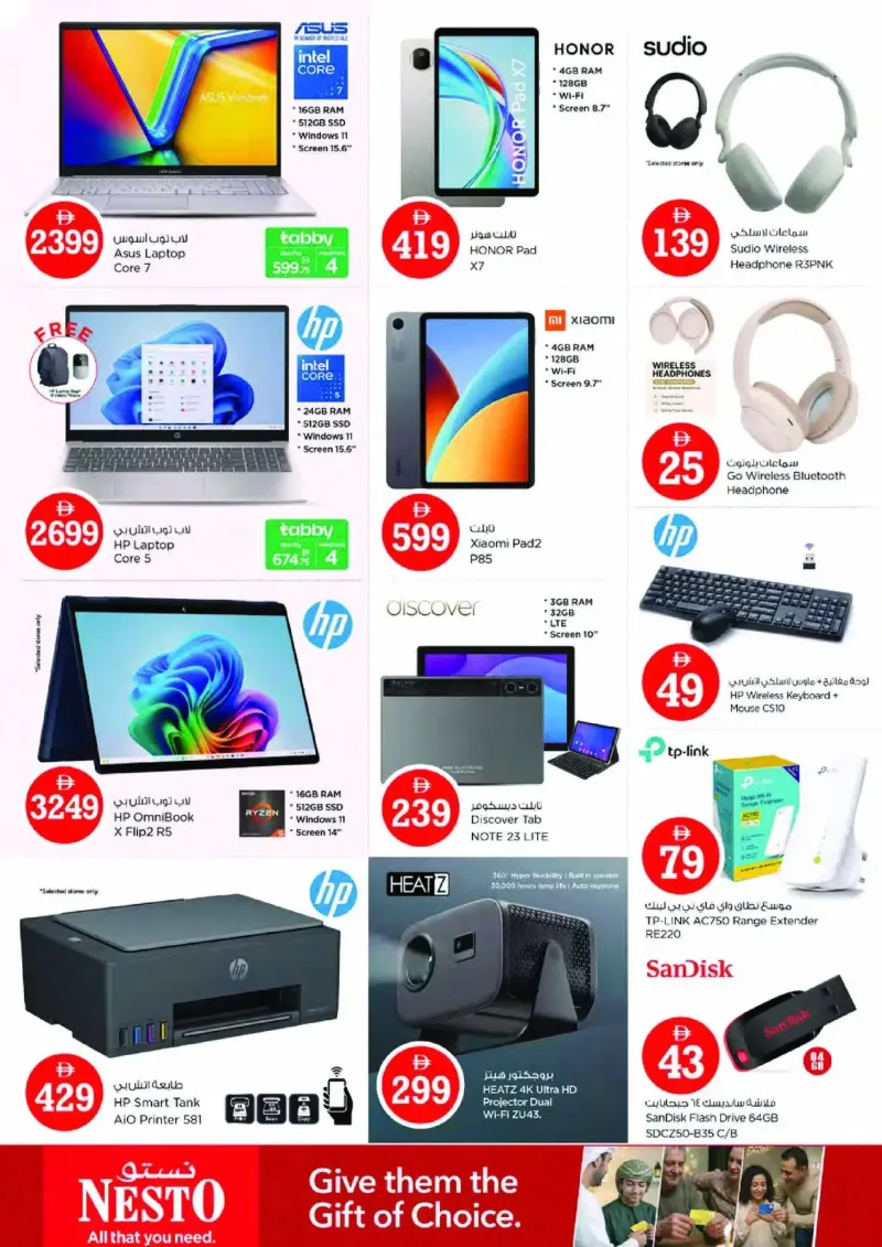Nesto weekly ad Oct 1 – Oct 5, 2026 – page 32