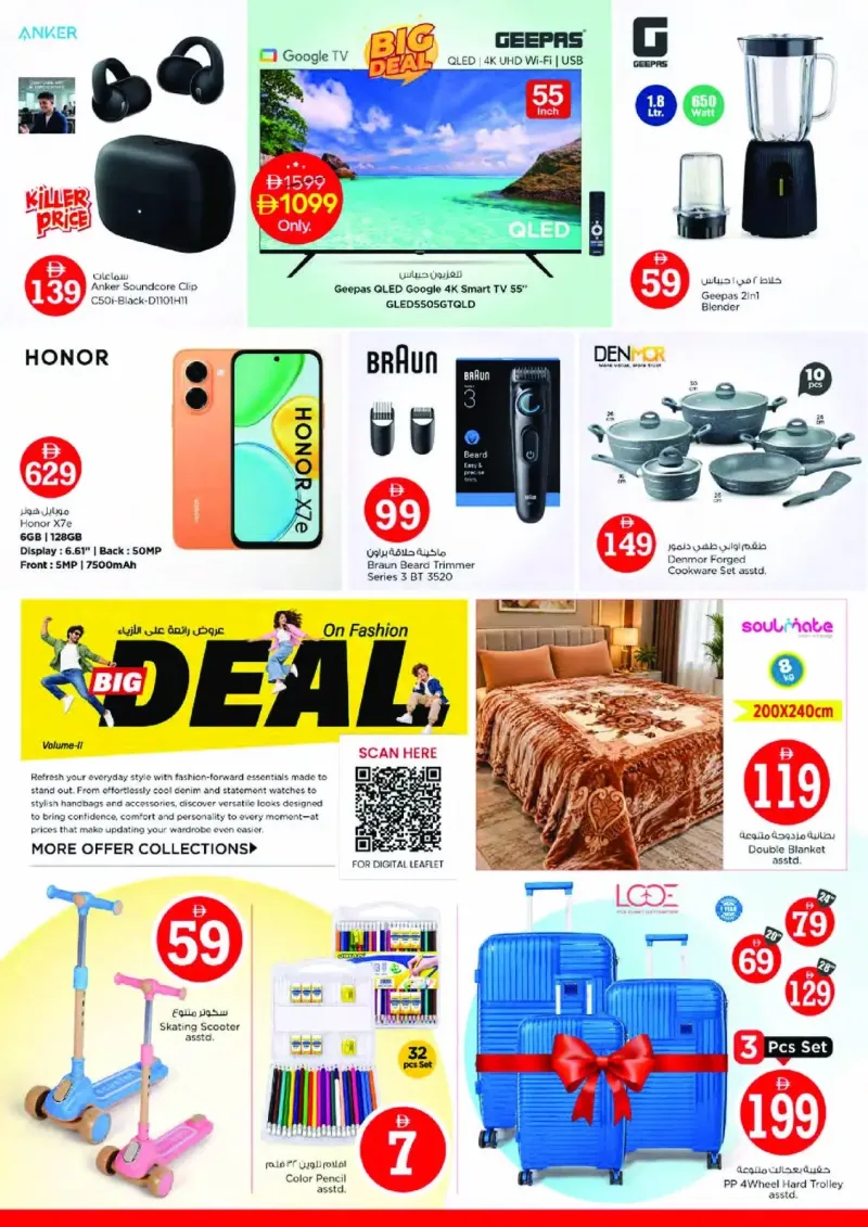 Nesto weekly ad Oct 1 – Oct 5, 2026 – page 35