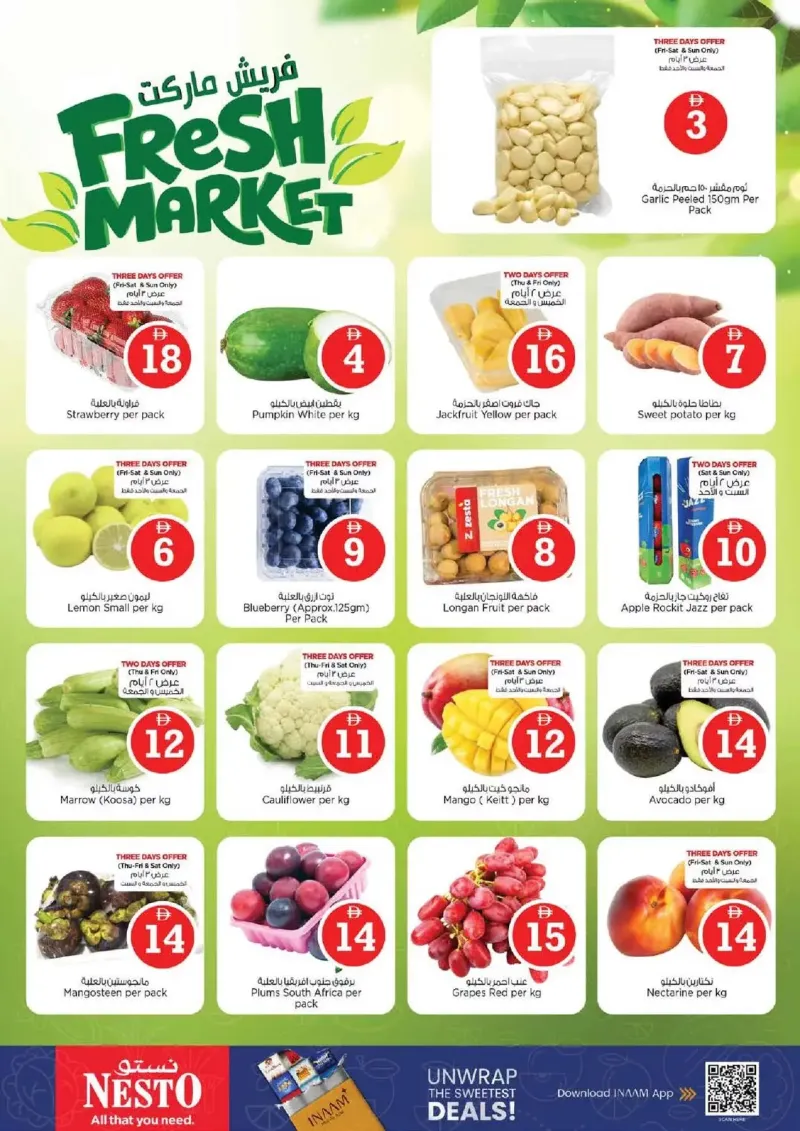 Nesto weekly ad Oct 1 – Oct 5, 2026 – page 2