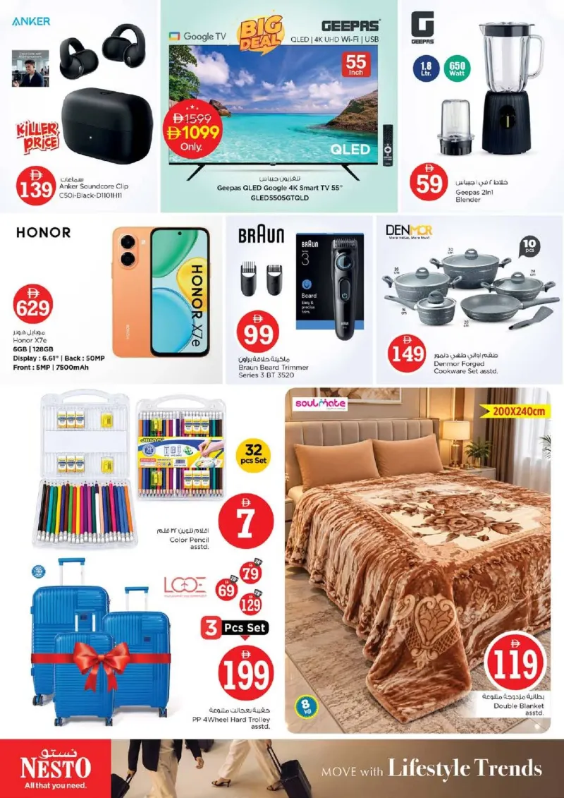 Nesto weekly ad Oct 1 – Oct 5, 2026 – page 34