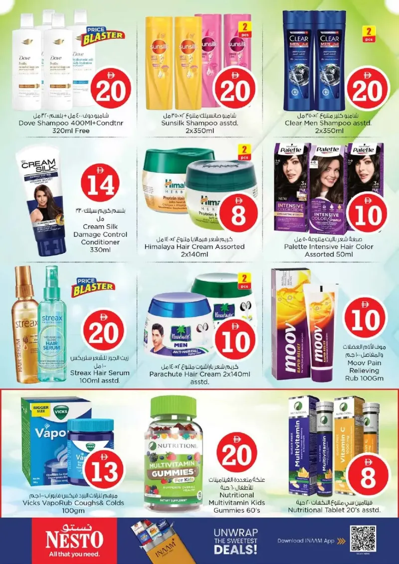 Nesto weekly ad Oct 1 – Oct 5, 2026 – page 25