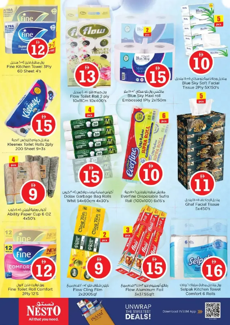 Nesto weekly ad Oct 1 – Oct 5, 2026 – page 21