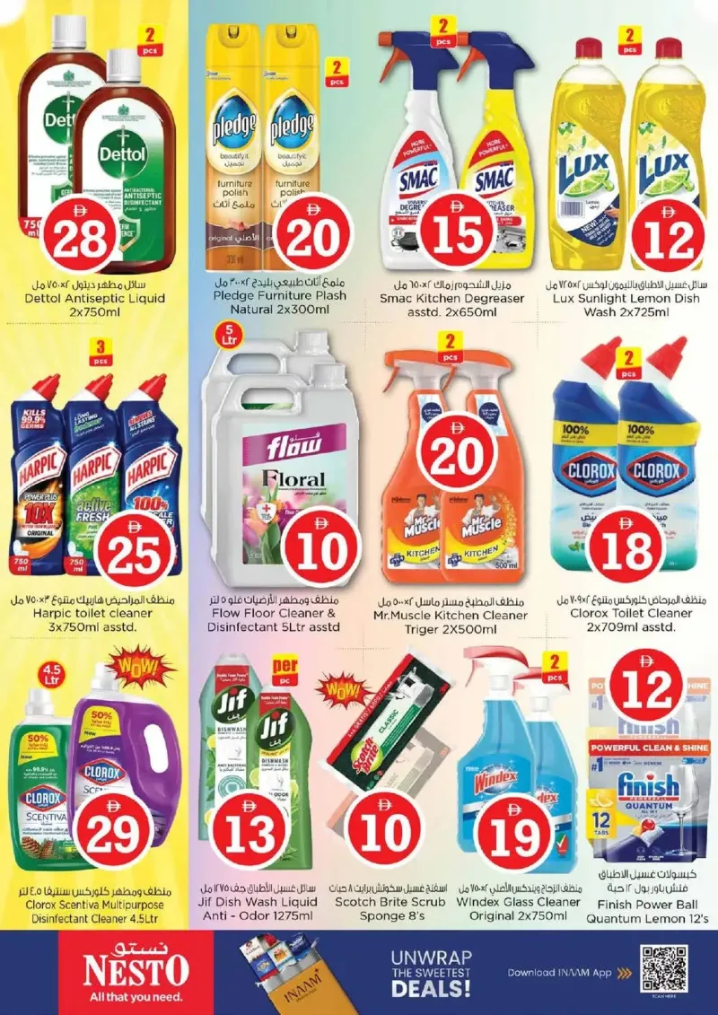 Nesto weekly ad Oct 1 – Oct 5, 2026 – page 17