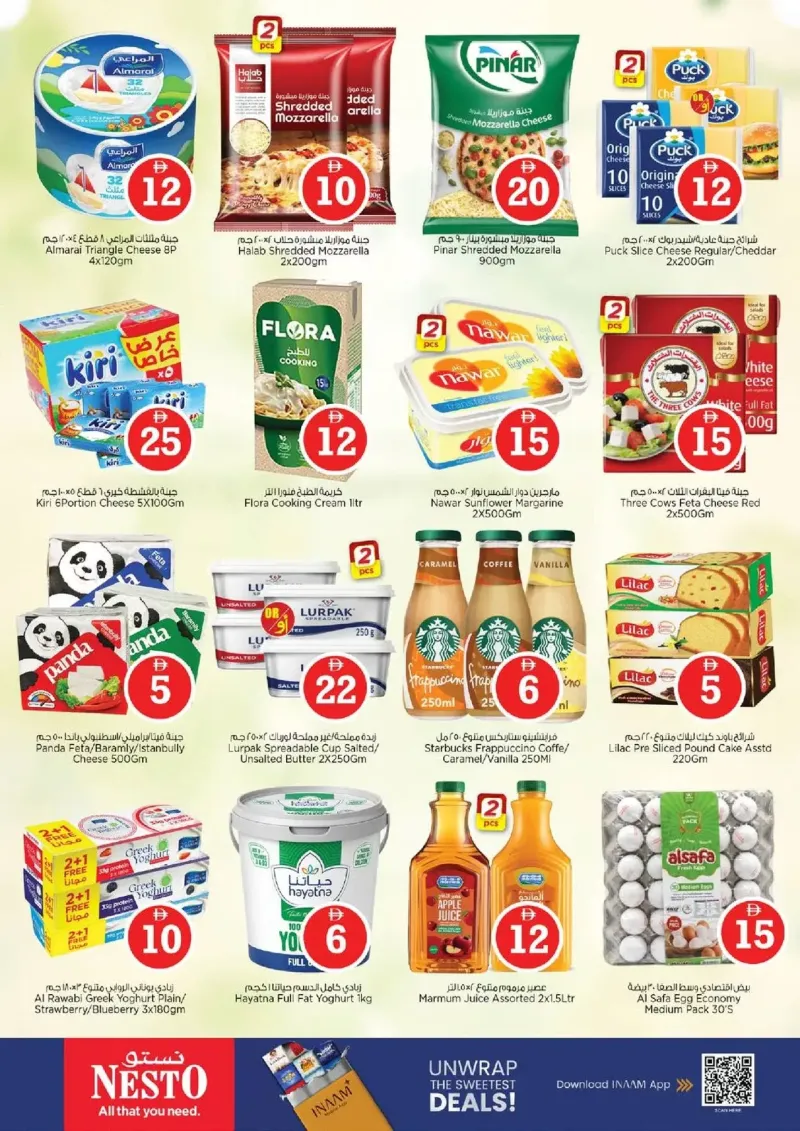 Nesto weekly ad Oct 1 – Oct 5, 2026 – page 14