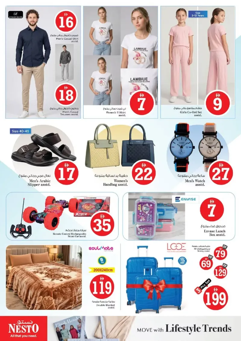 Nesto weekly ad Oct 1 – Oct 5, 2026 – page 34