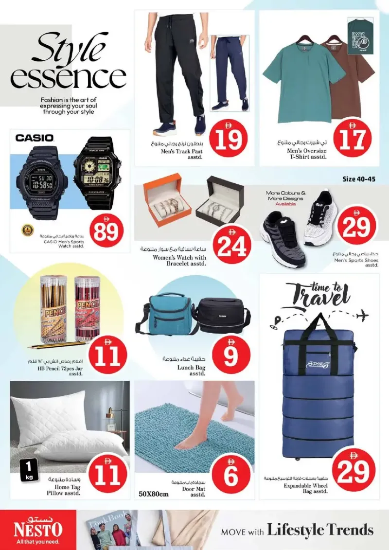 Nesto weekly ad Oct 1 – Oct 5, 2026 – page 32