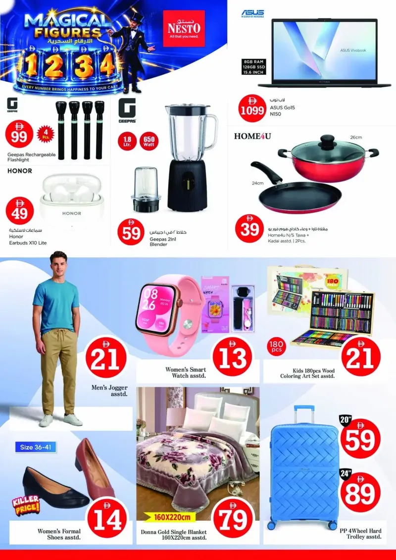 Nesto weekly ad Oct 1 – Oct 5, 2026 – page 25