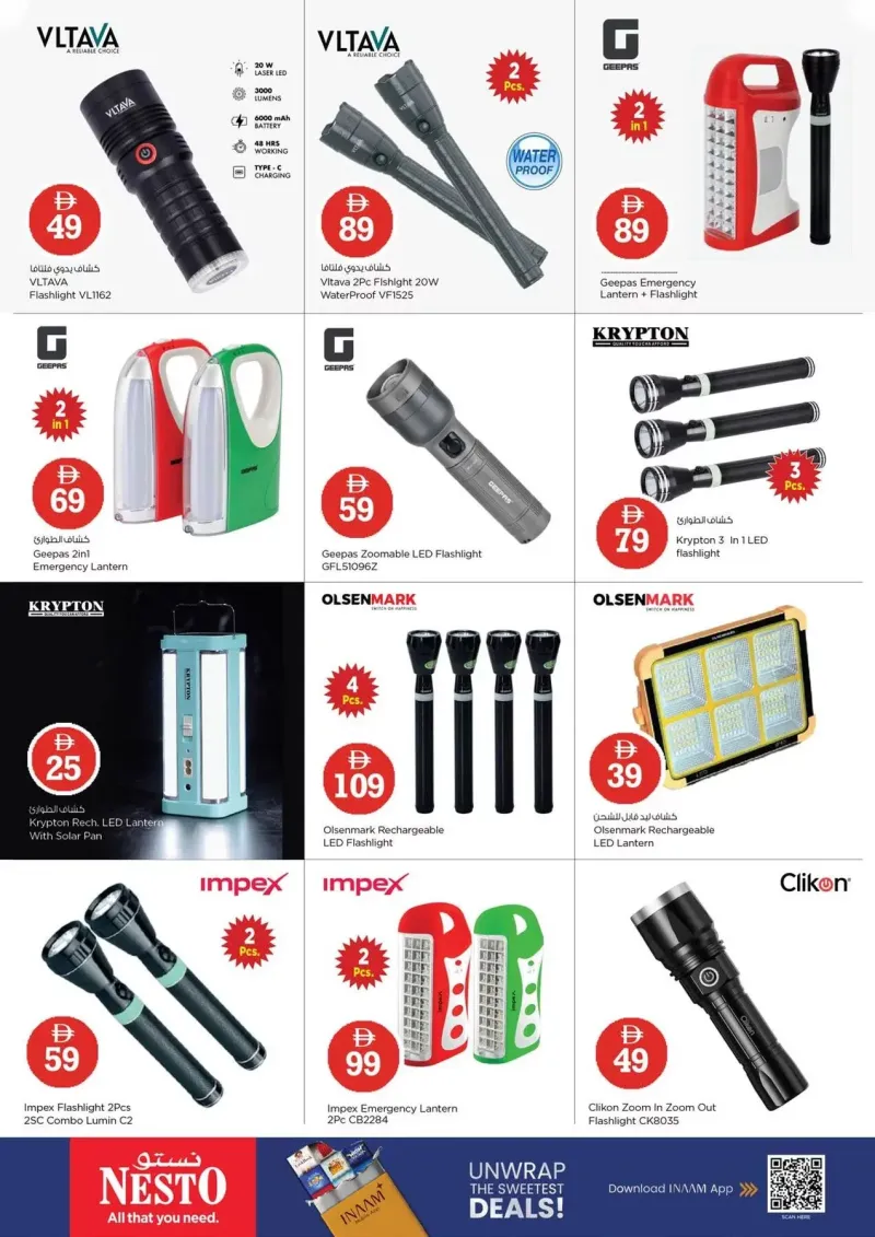 Nesto weekly ad Oct 1 – Oct 5, 2026 – page 17