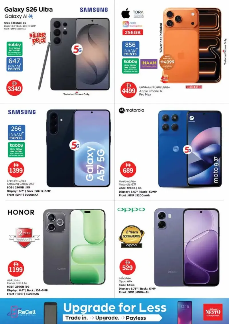Nesto weekly ad Oct 1 – Oct 5, 2026 – page 32