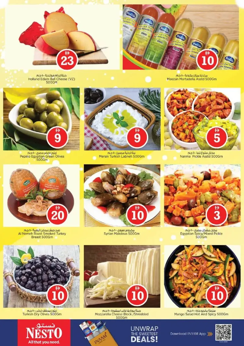 Nesto weekly ad Oct 1 – Oct 5, 2026 – page 15