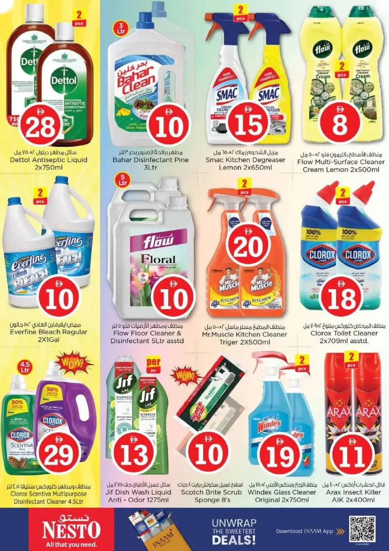 Nesto weekly ad Oct 1 – Oct 5, 2026 – page 18