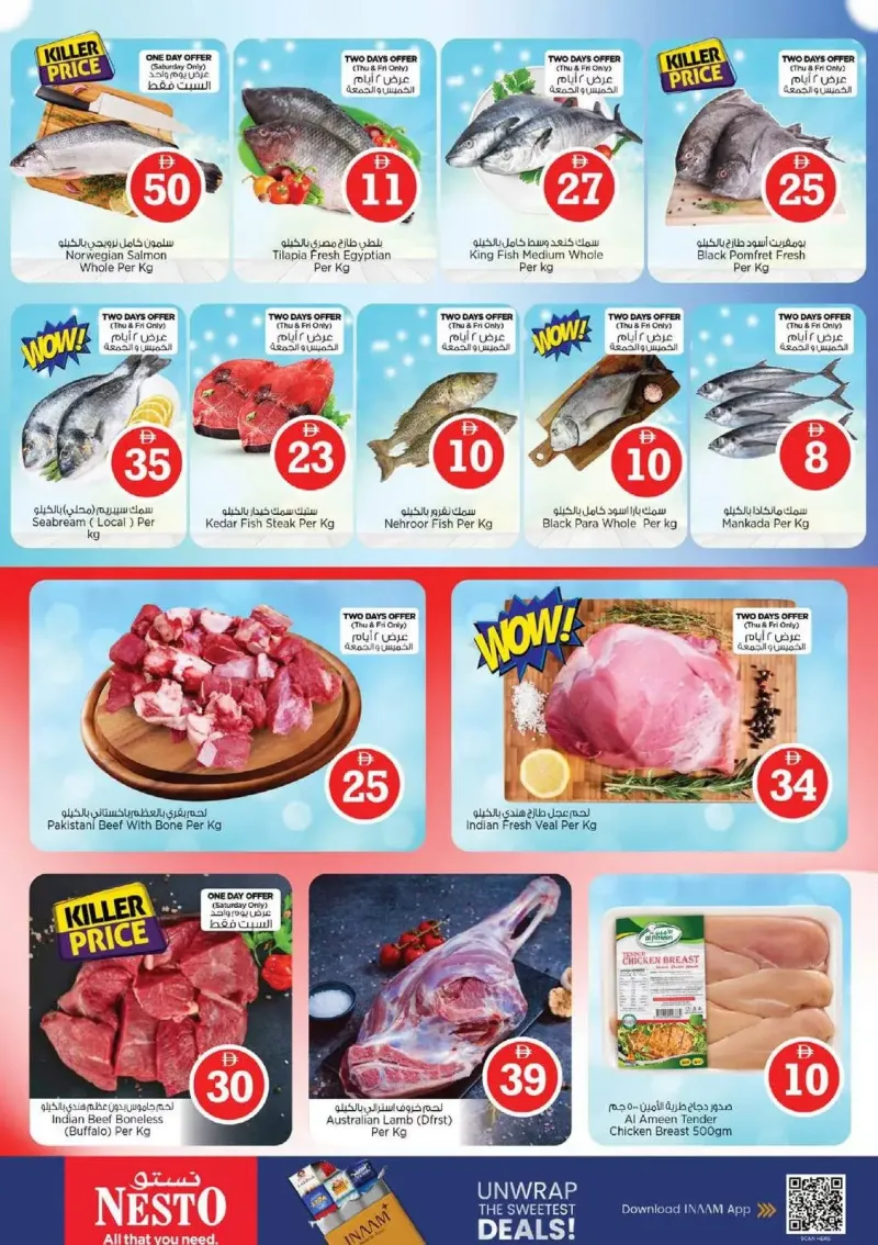 Nesto weekly ad Oct 1 – Oct 5, 2026 – page 17