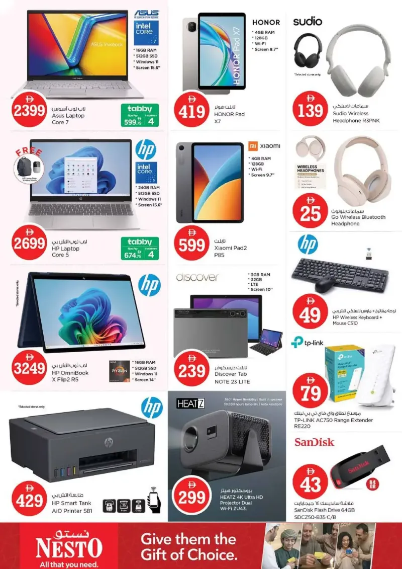 Nesto weekly ad Oct 1 – Oct 5, 2026 – page 37