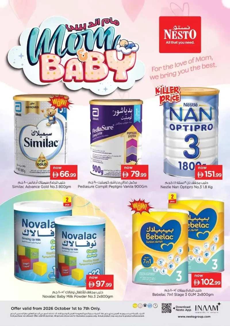 Nesto weekly ad Oct 1 – Oct 5, 2026 – page 11