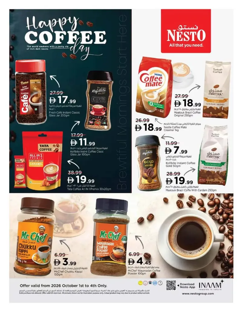 Nesto weekly ad Oct 1 – Oct 5, 2026 – page 8