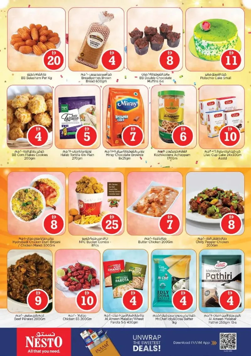 Nesto weekly ad Oct 1 – Oct 5, 2026 – page 21