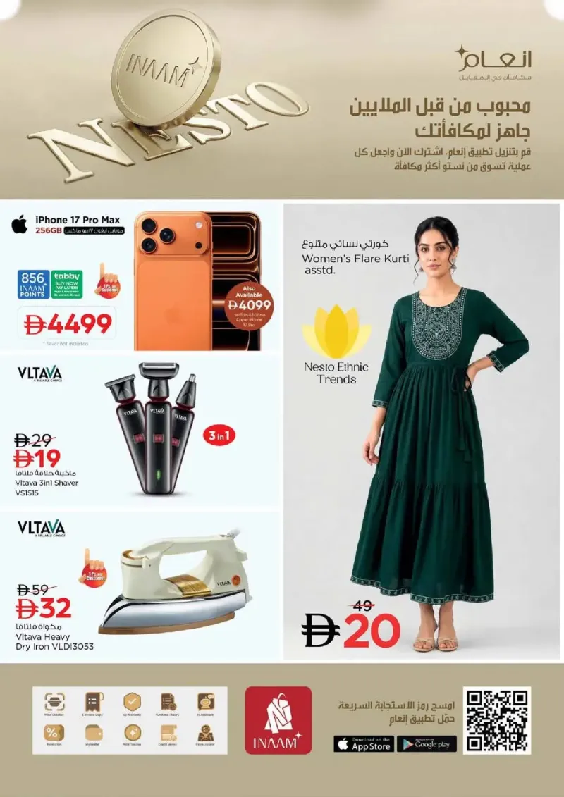 Nesto weekly ad Oct 1 – Oct 5, 2026 – page 35