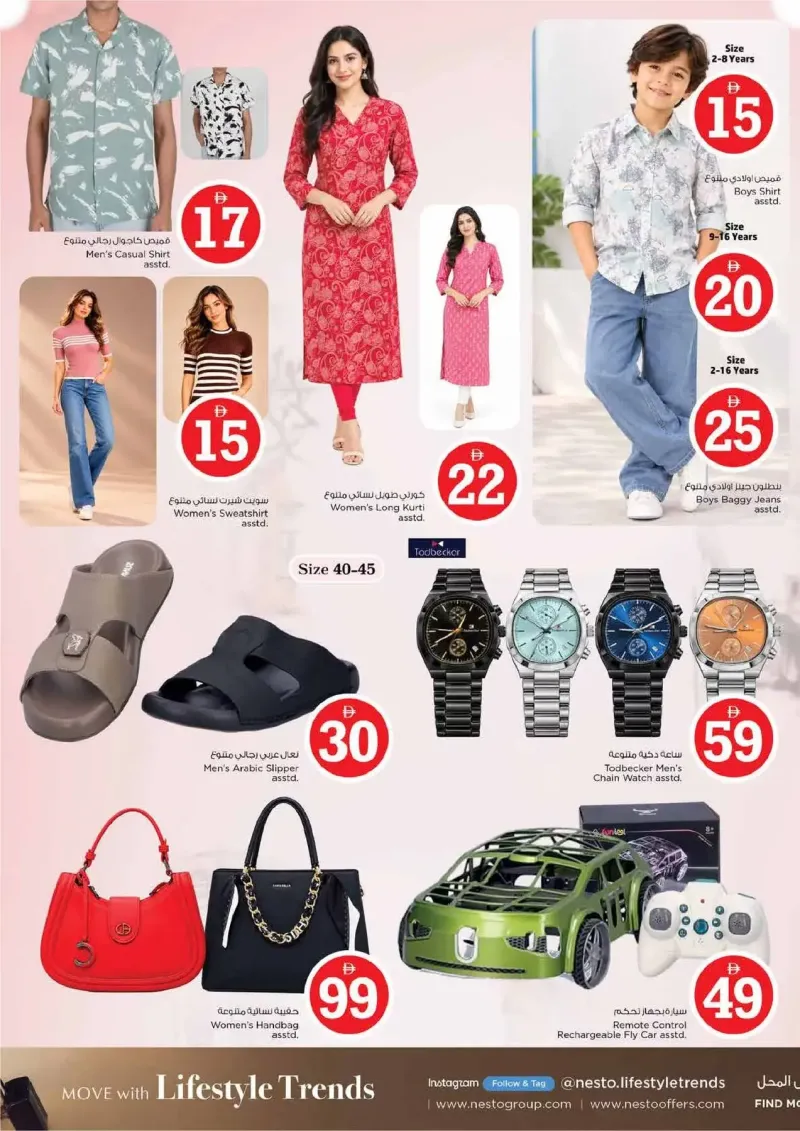 Nesto weekly ad Oct 1 – Oct 5, 2026 – page 34