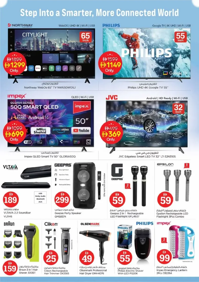 Nesto weekly ad Oct 1 – Oct 5, 2026 – page 30