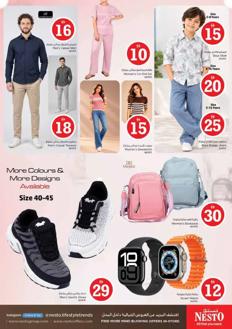 Nesto weekly ad Oct 1 – Oct 5, 2026 – page 33