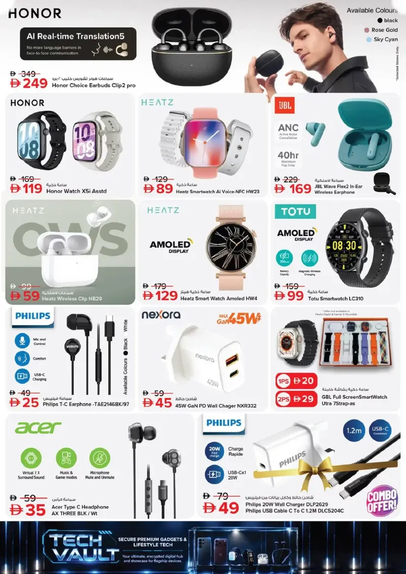 Nesto weekly ad Oct 1 – Oct 5, 2026 – page 8
