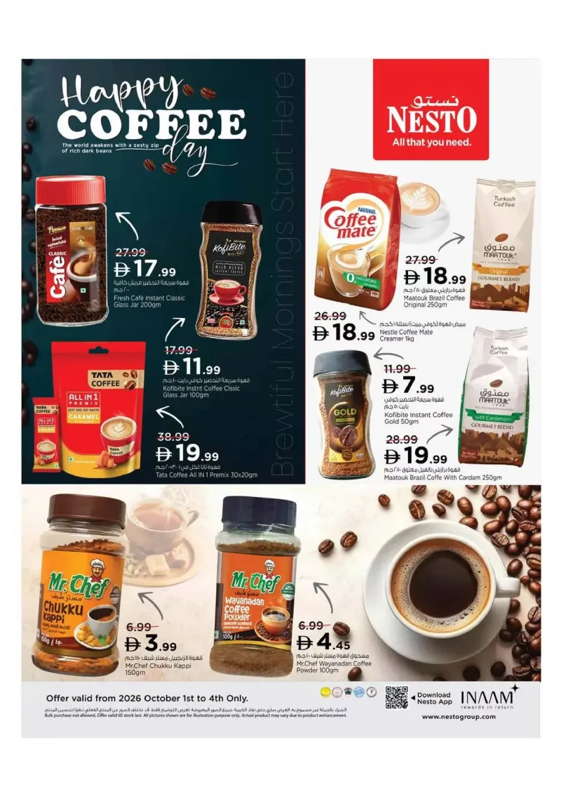Nesto weekly ad Oct 1 – Oct 5, 2026 – page 8