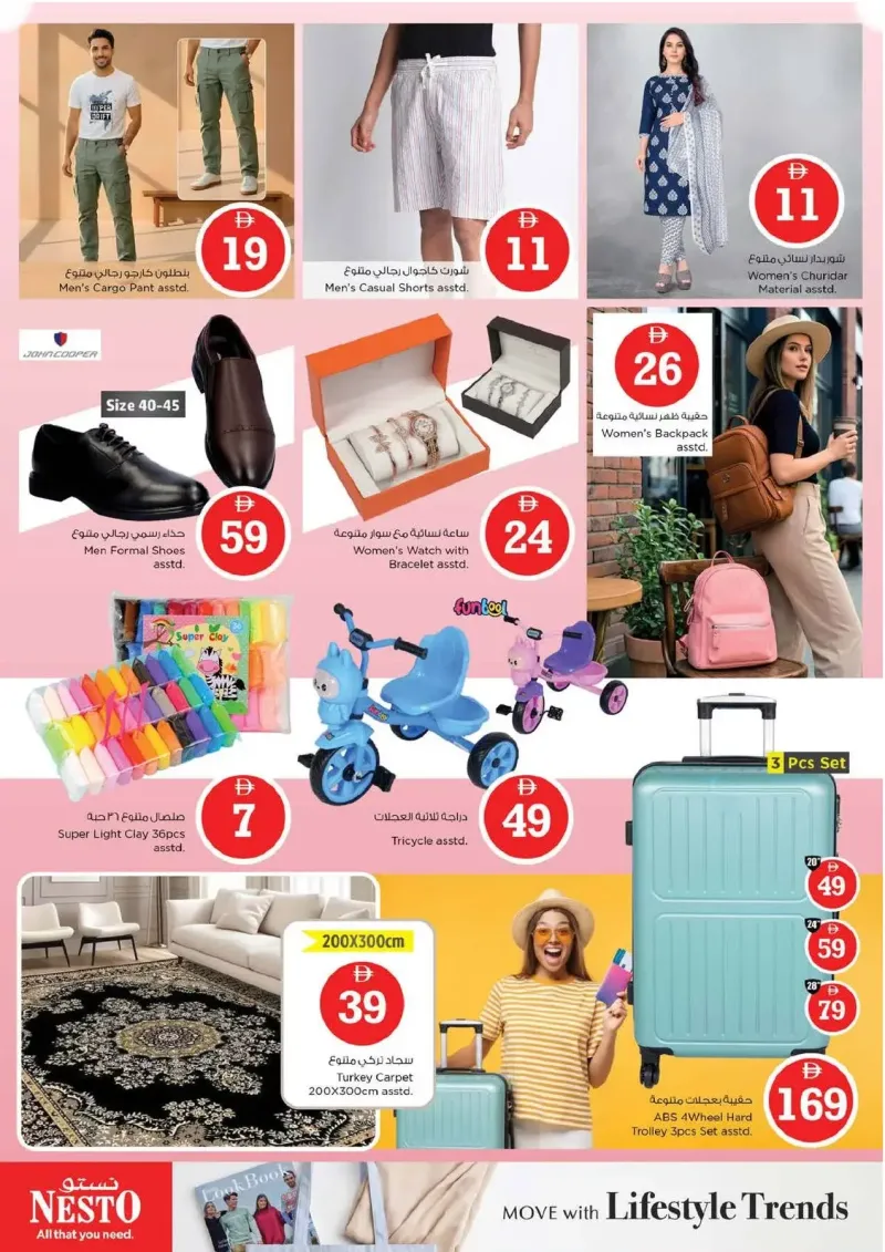 Nesto weekly ad Oct 1 – Oct 5, 2026 – page 35