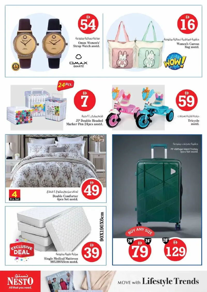 Nesto weekly ad Oct 1 – Oct 5, 2026 – page 34