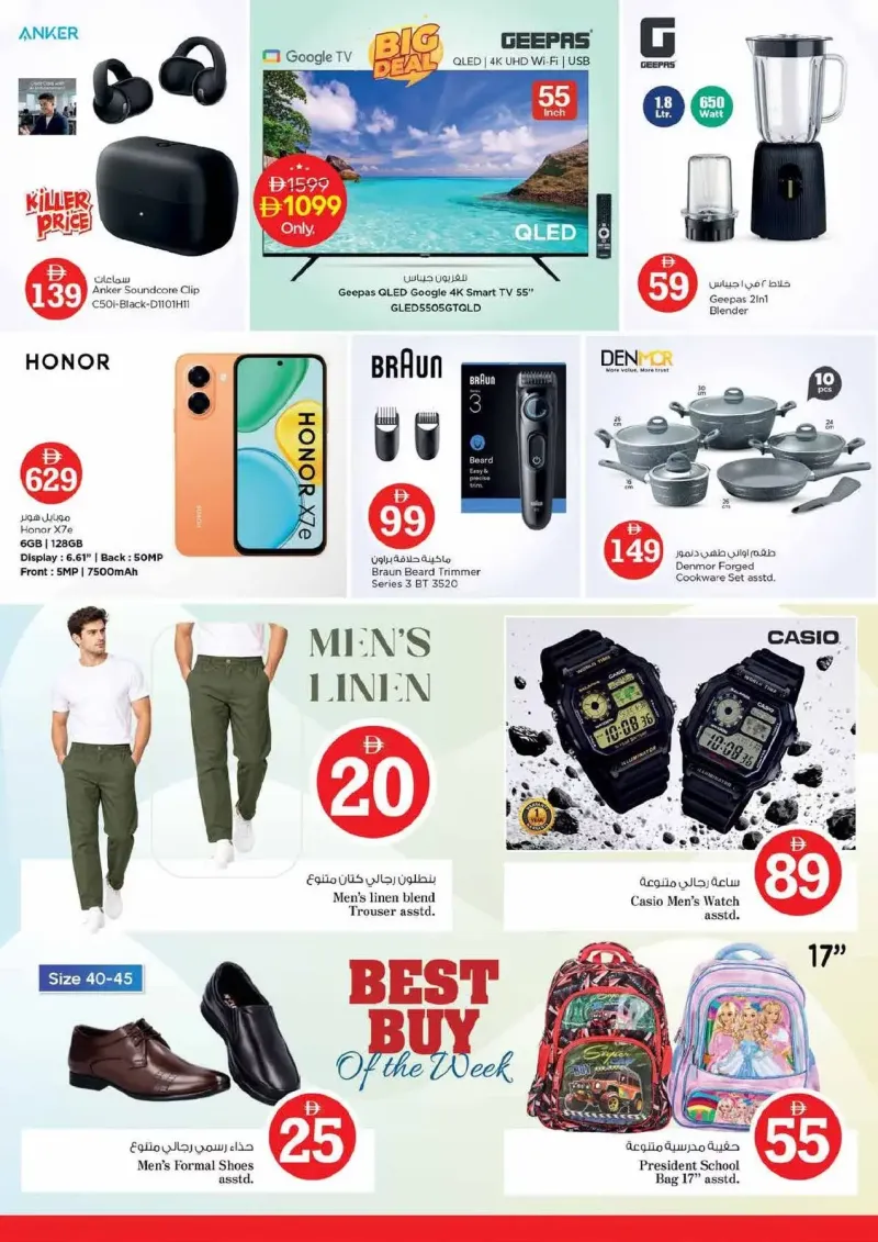 Nesto weekly ad Oct 1 – Oct 5, 2026 – page 35