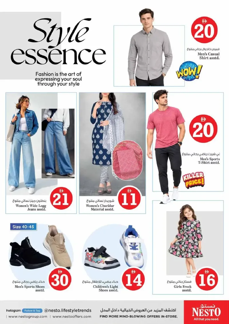 Nesto weekly ad Oct 1 – Oct 5, 2026 – page 33