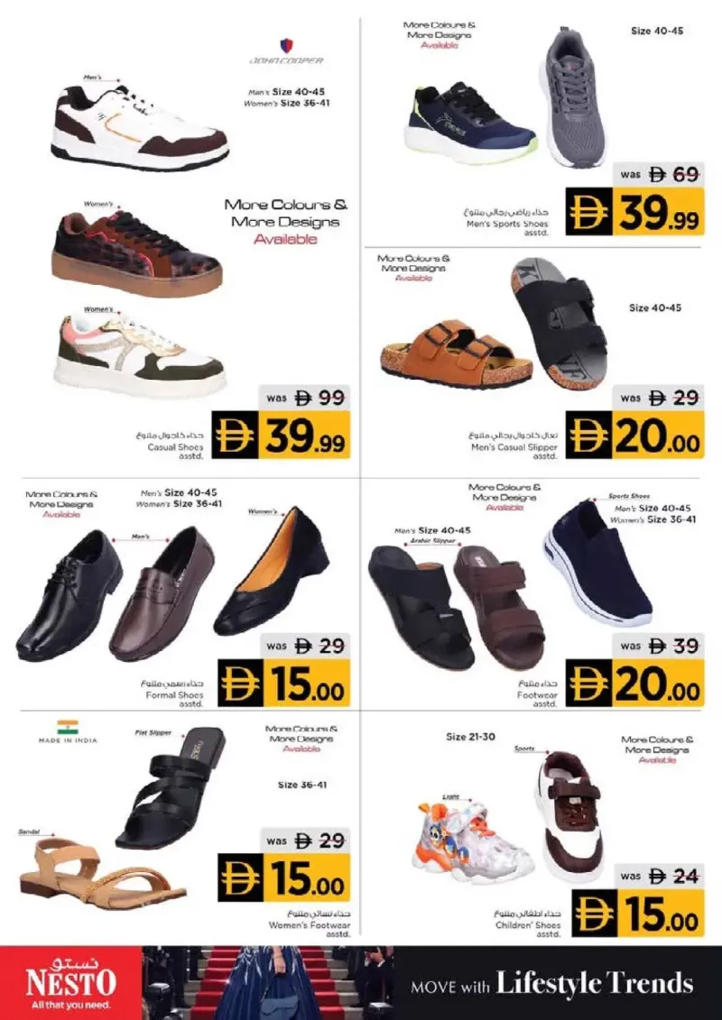 Nesto weekly ad Oct 1 – Oct 5, 2026 – page 40