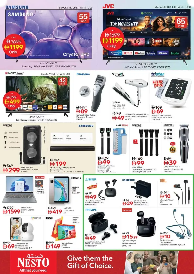 Nesto weekly ad Oct 1 – Oct 5, 2026 – page 25