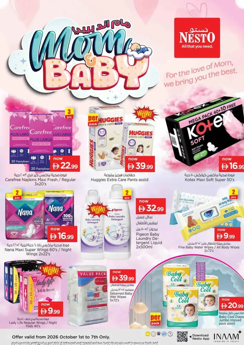 Nesto weekly ad Oct 1 – Oct 5, 2026 – page 14