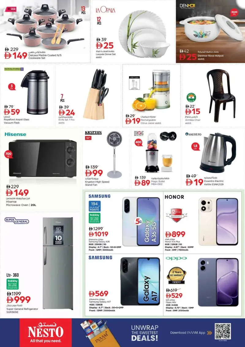 Nesto weekly ad Oct 1 – Oct 5, 2026 – page 26