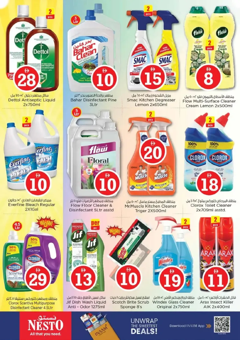 Nesto weekly ad Oct 1 – Oct 5, 2026 – page 16