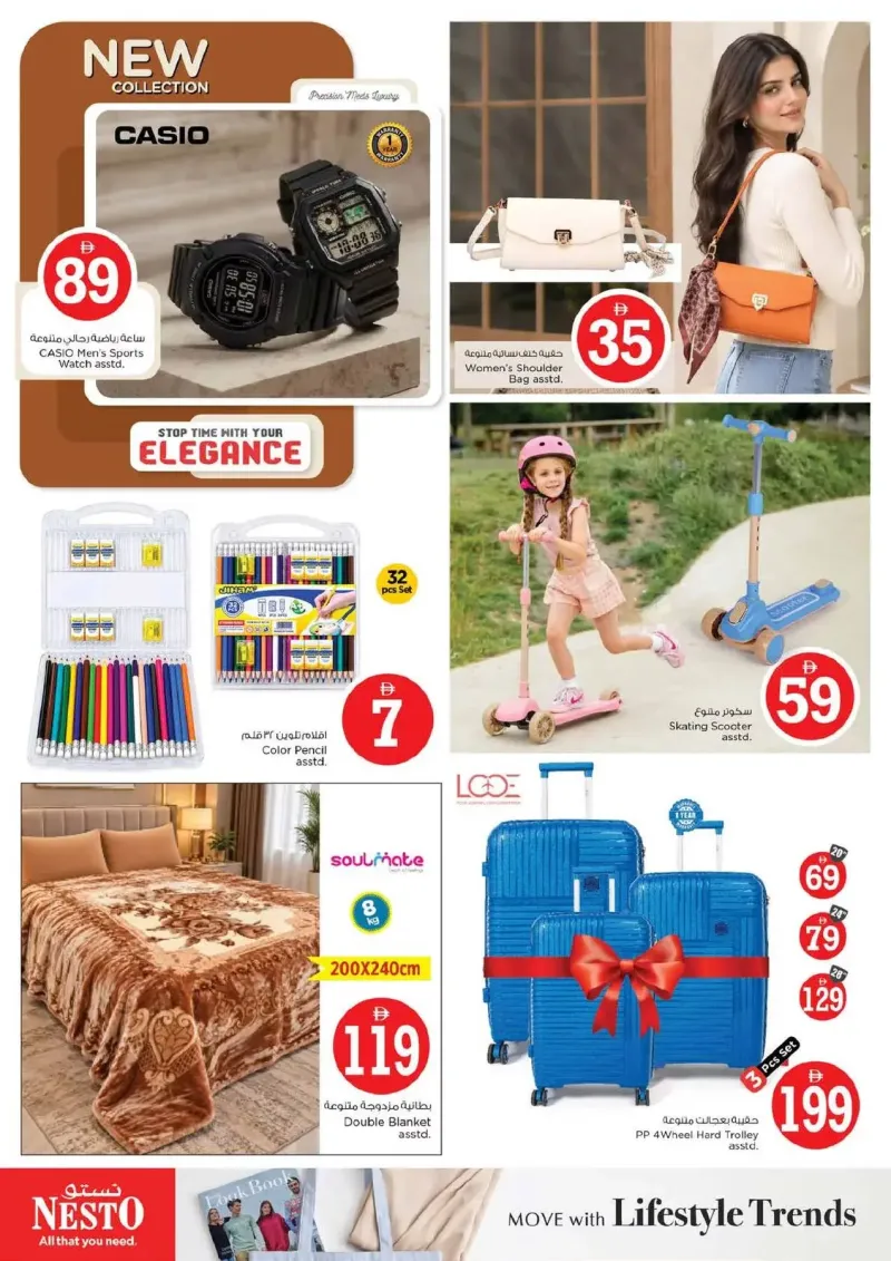 Nesto weekly ad Oct 1 – Oct 5, 2026 – page 28