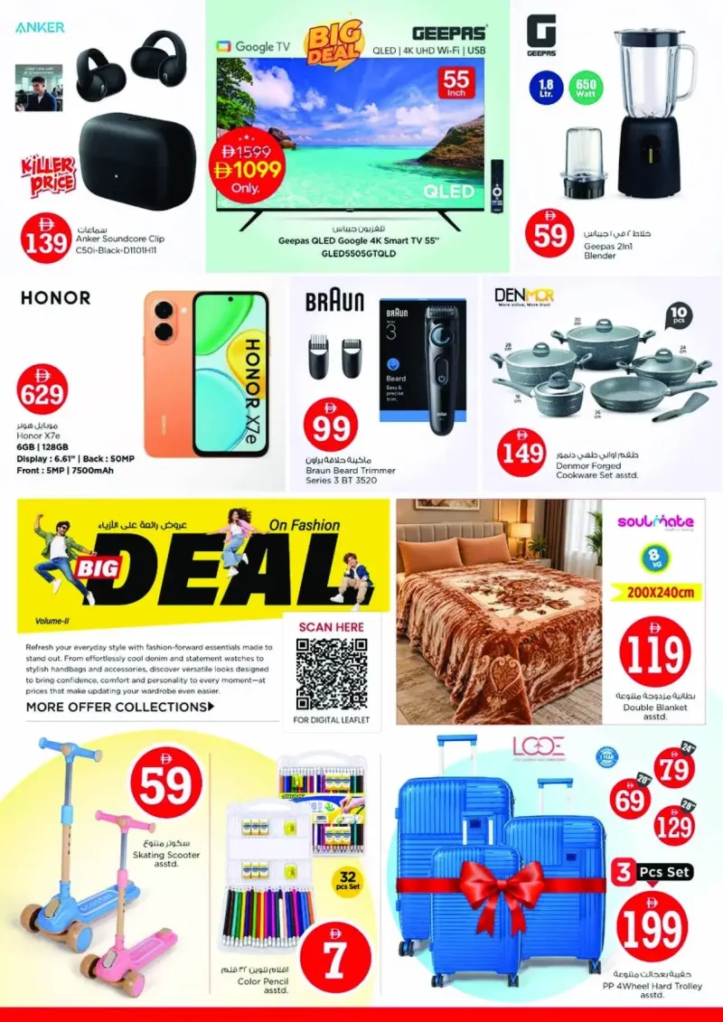 Nesto weekly ad Oct 1 – Oct 5, 2026 – page 41