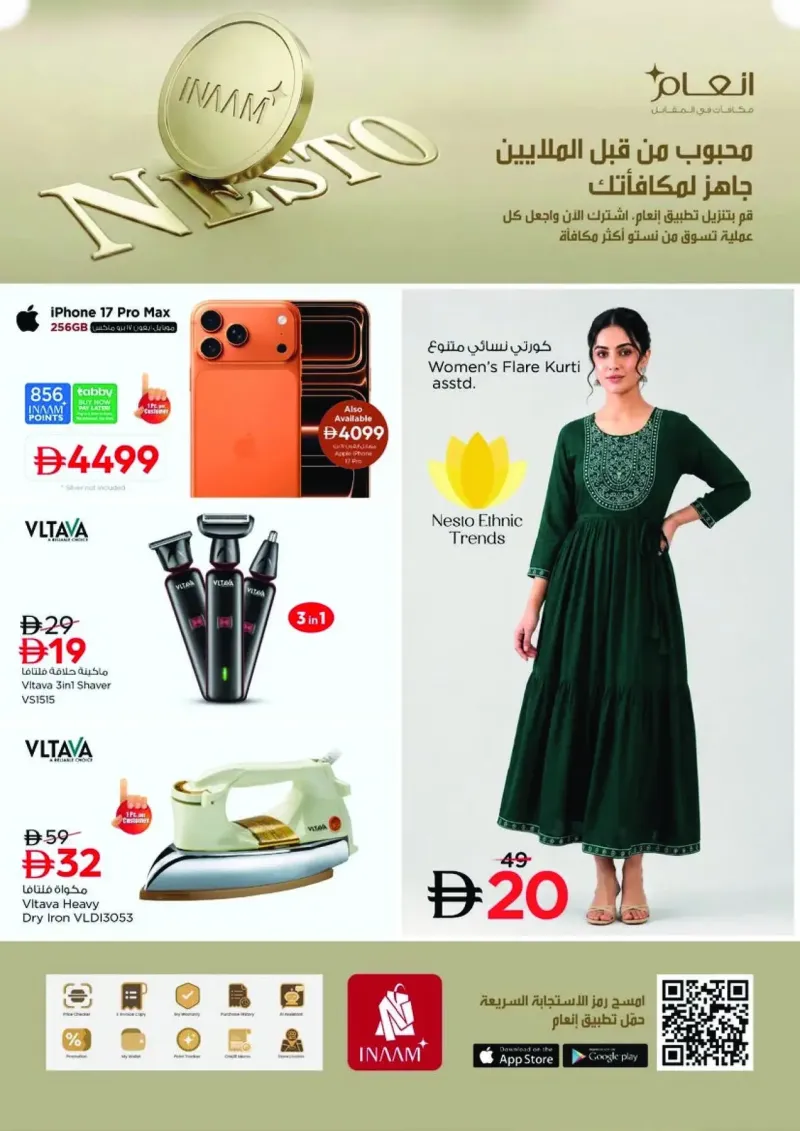 Nesto weekly ad Oct 1 – Oct 5, 2026 – page 35