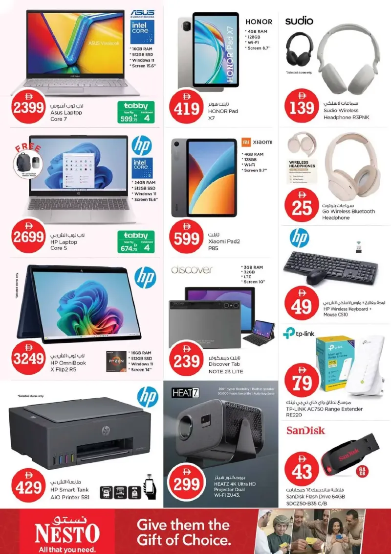 Nesto weekly ad Oct 1 – Oct 5, 2026 – page 30