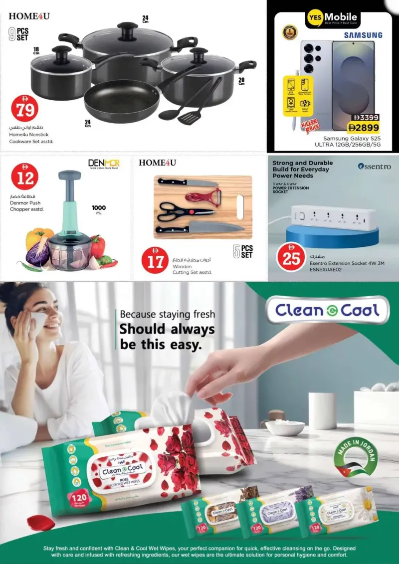 Nesto weekly ad Oct 1 – Oct 5, 2026 – page 12