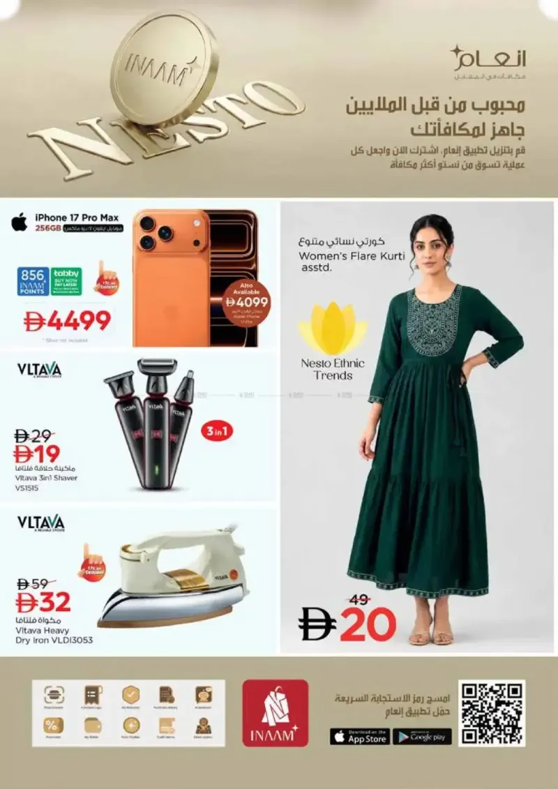 Nesto weekly ad Oct 1 – Oct 5, 2026 – page 29
