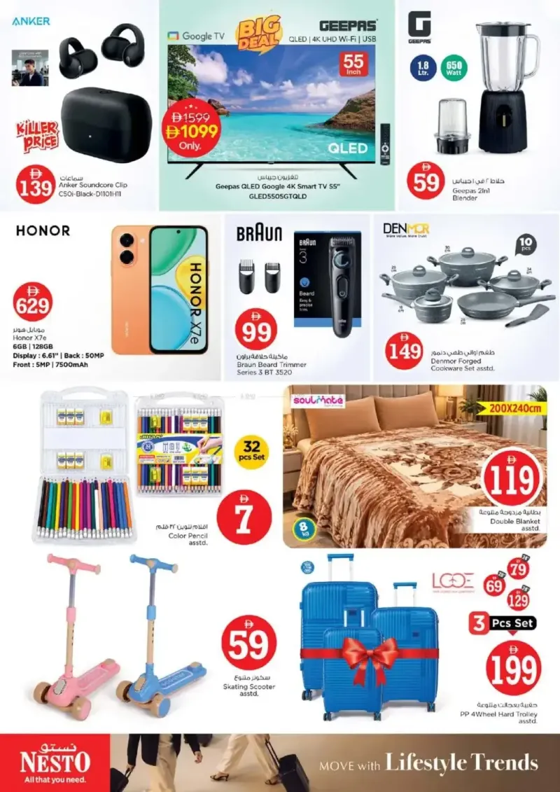 Nesto weekly ad Oct 1 – Oct 5, 2026 – page 40