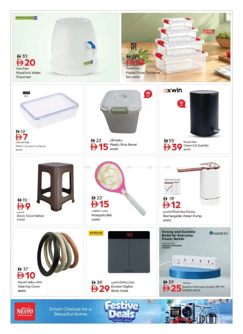 Nesto weekly ad Oct 2 – Oct 19, 2026 – page 6