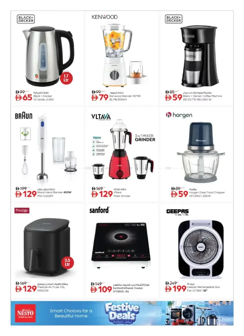 Nesto weekly ad Oct 2 – Oct 19, 2026 – page 11