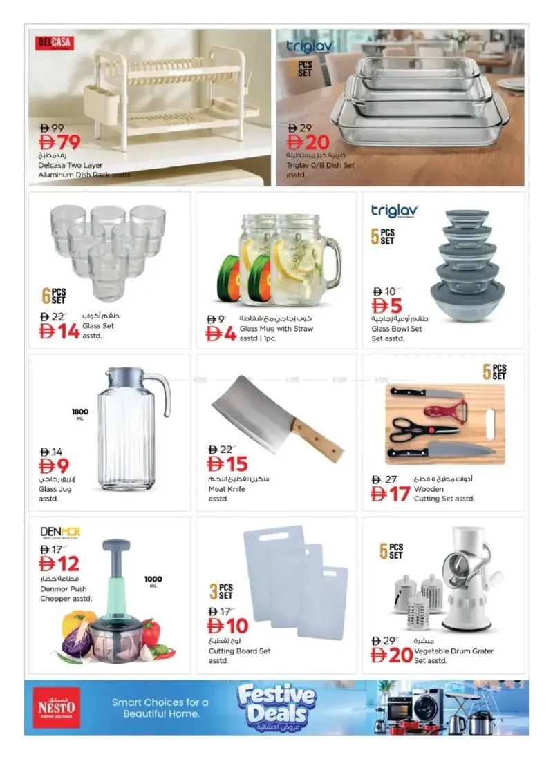 Nesto weekly ad Oct 2 – Oct 19, 2026 – page 5